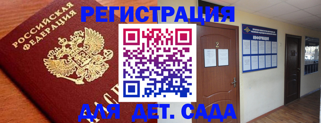прописка паспорт в Лянторе