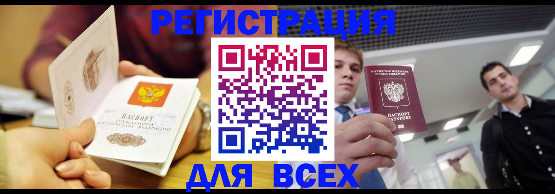 регистрация для дет. сада в Лянторе